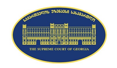 განცხადება